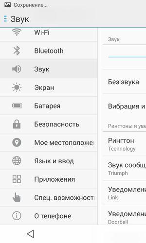 Смартфон Meizu MX4:, фото 57