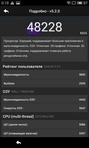 Смартфон Meizu MX4:, фото 74