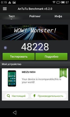Смартфон Meizu MX4:, фото 72