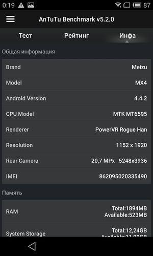Смартфон Meizu MX4:, фото 70