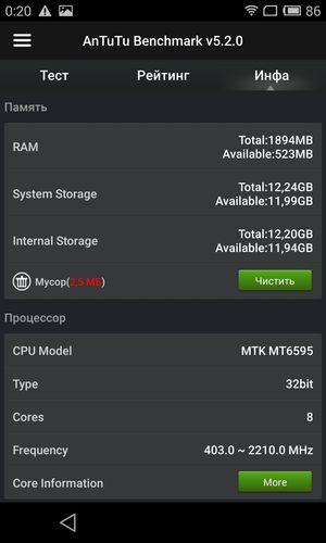 Смартфон Meizu MX4:, фото 71