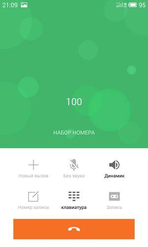 Смартфон Meizu MX4:, фото 16