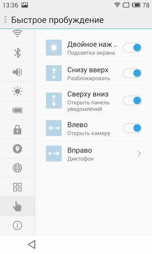 Смартфон Meizu MX4:, фото 54