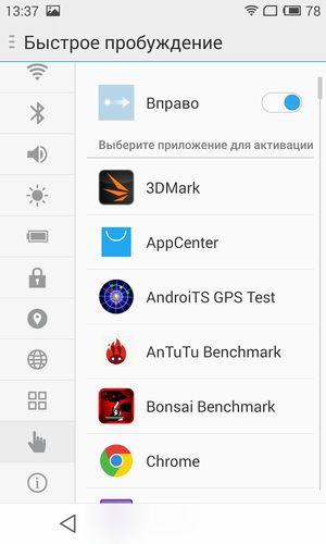 Смартфон Meizu MX4:, фото 55