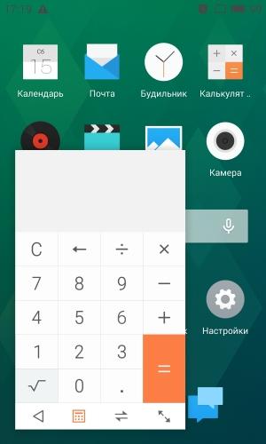 Смартфон Meizu MX4:, фото 64