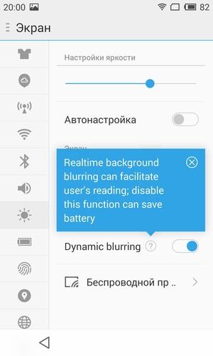 Смартфон Meizu MX4 Pro:, фото 22