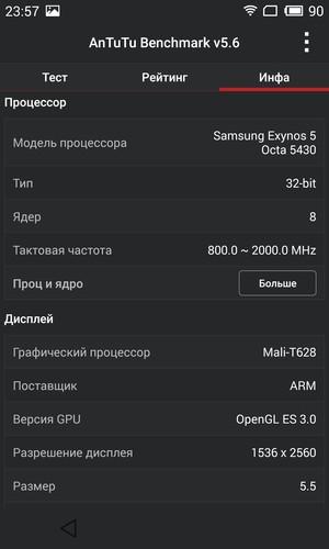 Смартфон Meizu MX4 Pro:, фото 65