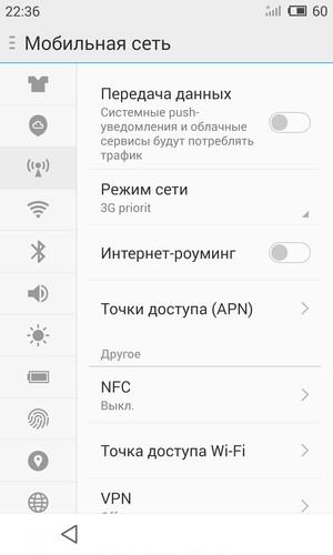Смартфон Meizu MX4 Pro:, фото 57