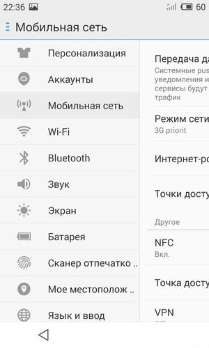 Смартфон Meizu MX4 Pro:, фото 58
