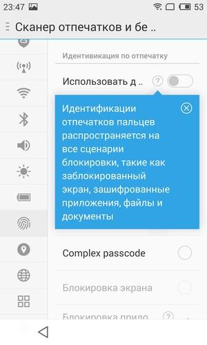 Смартфон Meizu MX4 Pro:, фото 13