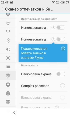 Смартфон Meizu MX4 Pro:, фото 15