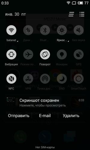 Смартфон Meizu MX4 Pro:, фото 59