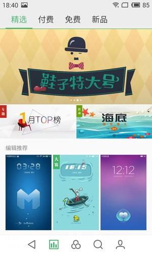 Смартфон Meizu MX4 Pro:, фото 61