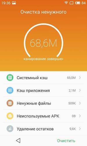 Смартфон Meizu MX4 Pro:, фото 62