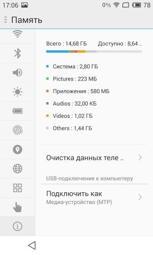 Смартфон Meizu MX4 Pro:, фото 64