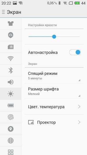 Смартфон Meizu MX5:, фото 24