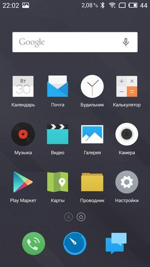 Смартфон Meizu MX5:, фото 70