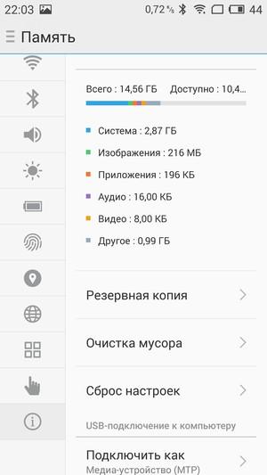 Смартфон Meizu MX5:, фото 90