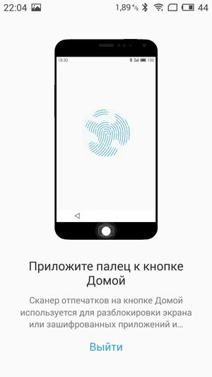 Смартфон Meizu MX5:, фото 18