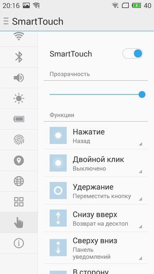 Смартфон Meizu MX5:, фото 77