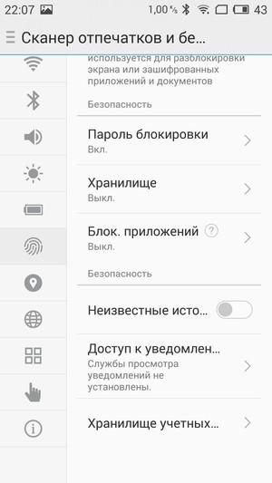 Смартфон Meizu MX5:, фото 21