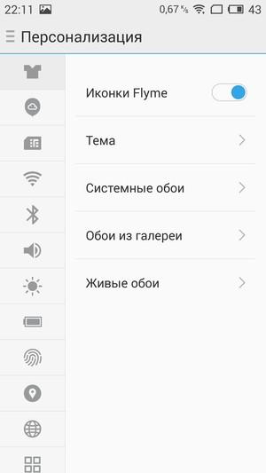 Смартфон Meizu MX5:, фото 73