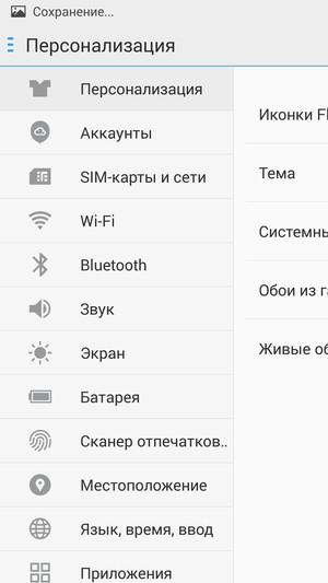 Смартфон Meizu MX5:, фото 74