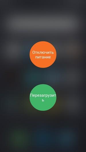 Смартфон Meizu MX5:, фото 75