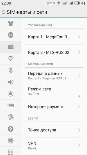 Смартфон Meizu MX5:, фото 65