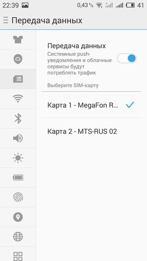 Смартфон Meizu MX5:, фото 66