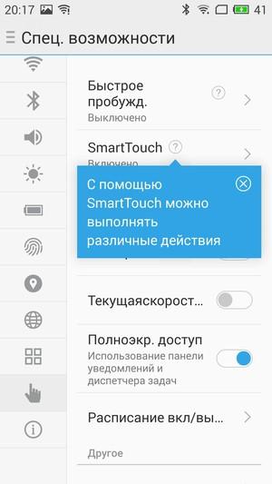 Смартфон Meizu MX5:, фото 62