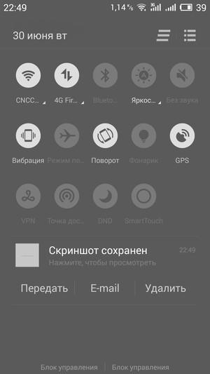 Смартфон Meizu MX5:, фото 72
