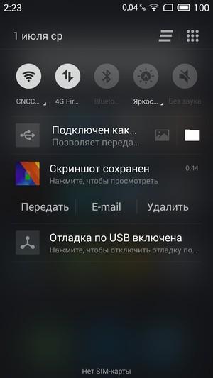 Смартфон Meizu MX5:, фото 71
