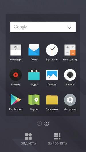 Смартфон Meizu MX5:, фото 76