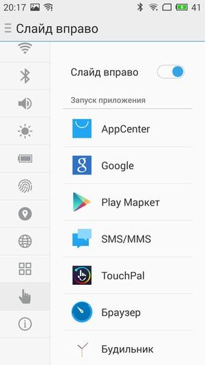 Смартфон Meizu MX5:, фото 78