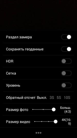 Смартфон Meizu MX5:, фото 34