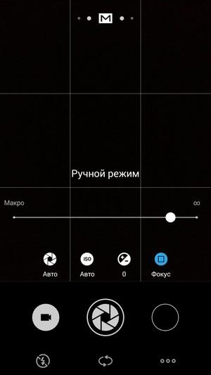 Смартфон Meizu MX5:, фото 35
