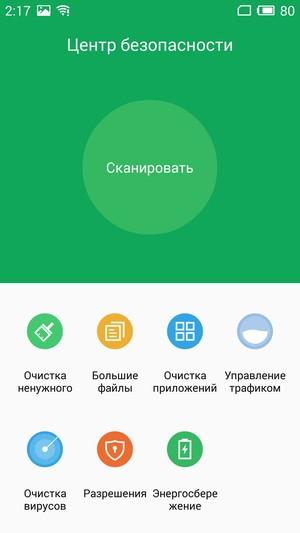 Смартфон Meizu MX5:, фото 85