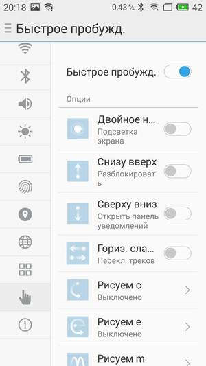 Смартфон Meizu MX5:, фото 79