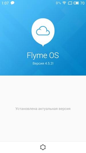 Смартфон Meizu MX5:, фото 69