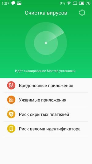 Смартфон Meizu MX5:, фото 87
