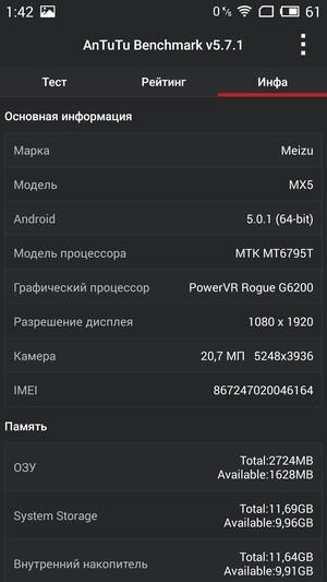 Смартфон Meizu MX5:, фото 92