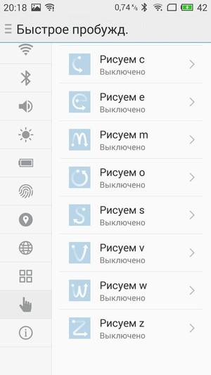 Смартфон Meizu MX5:, фото 80