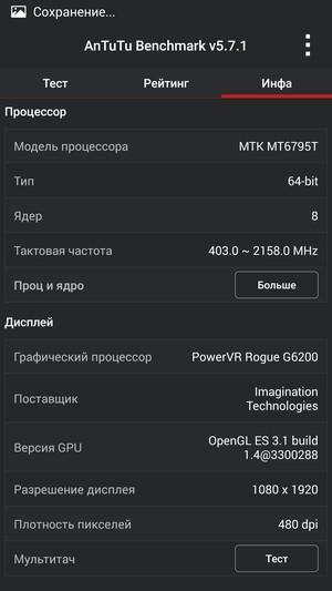Смартфон Meizu MX5:, фото 93