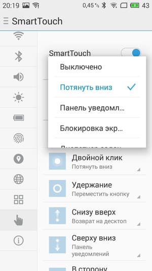 Смартфон Meizu MX5:, фото 63
