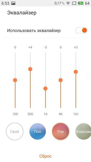 Смартфон Meizu MX5:, фото 27