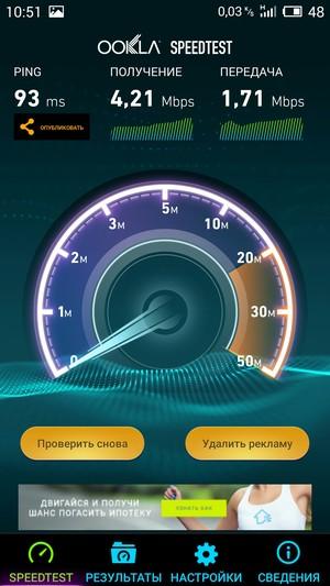 Смартфон Meizu MX5:, фото 57