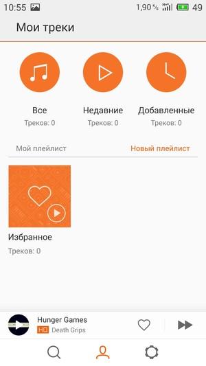 Смартфон Meizu MX5:, фото 26