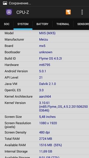 Смартфон Meizu MX5:, фото 95