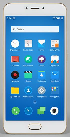 Смартфон Meizu MX6:, фото 3